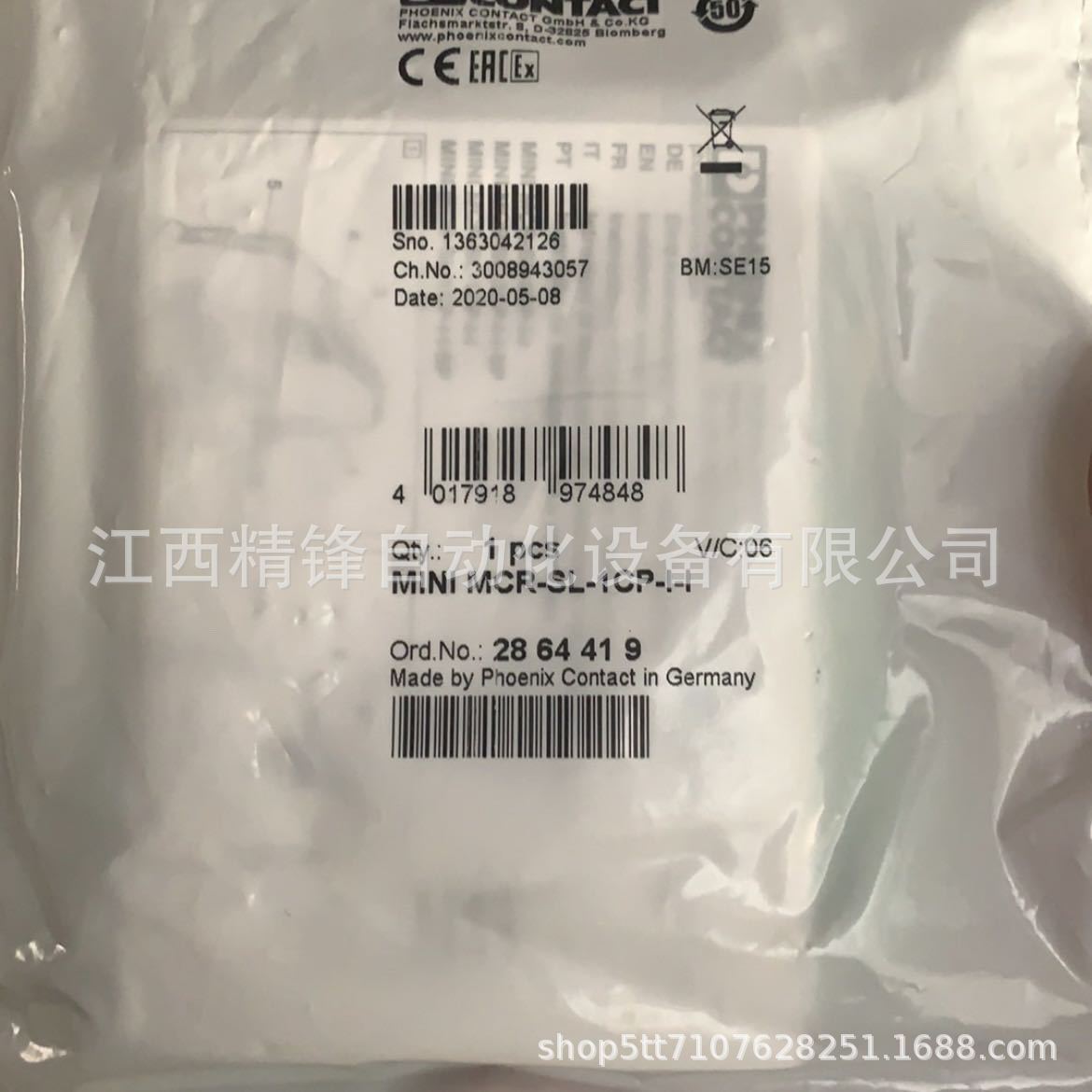 菲尼克斯隔离器2906242 2