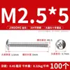 Tornillos de Acero Inoxidable 304 con Cabeza Plana Grande, Tornillos Mecánicos Phillips, Pernos Roscados M2M4M5M6M8 Phillips