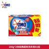 Detergente para Ropa Omo Limpieza Profunda Fragancia Hogar Asequible Poderoso Descontaminación Larga Duración Oficial Auténtico Supermercado Mismo Estilo