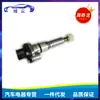 83181-12040 8318112040 es adecuado para piezas de repuesto Toyota Lexus sensor de velocidad