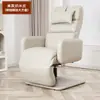 Silla de Computadora Uso en Casa Cómoda para Estar Sentado Mucho Tiempo Silla de Oficina Reclinable Silla de Oficina de Lujo Silla Reclinable Casual