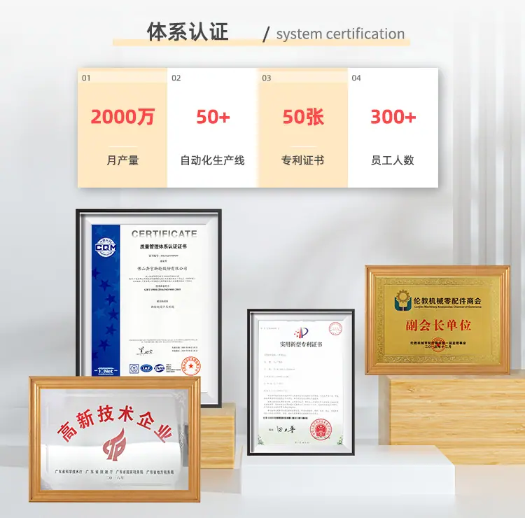 家具轮系列-透明轮_07.png