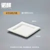 Prato de papel descartável jardim de infância feito à mão faça você mesmo pintura bolo churrasco prato de papel prato de papel grande prato de papel 12 polegadas