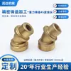 Fundición por Gravedad Junta de 45 Grados Aleación de Cobre Piezas Fundidas Procesamiento de Precisión Accesorios de Ferretería Piezas de Cobre Fundido