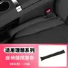 Adecuado para la tira de relleno ideal para el hueco del asiento L6L7L8L9 tapón a prueba de fugas del hueco del asiento modificación especial del interior del coche