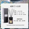 Aromaterapia sin fuego para el hogar, adornos de fragancia de alta gama, para el hogar, interior, dormitorio, fragancia duradera, fabricantes de regalos, venta al por mayor