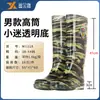 Protección Laboral Resistente a Ácidos y Álcalis Fabricante de Origen Antideslizante Impermeable Resistente al Desgaste Verde Caña Alta Suela Transparente Botas de Lluvia de PVC Zapatos para Agua