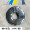 Accesorios Perfiles de Aluminio Industriales Tira de Sellado Tira de Goma PVC Tira Decorativa