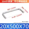 Acero Inoxidable 304 Mango Soldado Mango Sólido de Elevación Soldadura Industrial Manija de Puerta de Gabinete Metálico Mango en Forma de U Tamaño del Mango