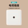 Juego de Enchufe con Interruptor Oculto Q5 Vision Panel Blanco para Uso Doméstico Panel de Interruptor Tipo 86 Oculto Electricista Internacional