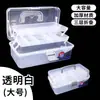 Caja de almacenamiento de tres capas engrosada para estudiantes de arte, caja de herramientas, organizador de escritorio, organizador de papelería, botiquín, caja para pintura y pinceles