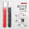 Herramienta para afilar cuchillos, herramienta para afilar hojas, afilador de cuchillos para cocina doméstica y comercial, afilador portátil para cuchillos y tijeras