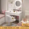 Tocador minimalista moderno mesa de maquillaje para dormitorio gabinete de almacenamiento integrado modelo económico para apartamentos pequeños tocador multifuncional