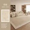 Tapete para Sala de Estar 2026 Novo Modelo, Tapete Lavável e Limpável para Sofá, Espesso, Luxo Leve, Sensação de Alto Padrão, Cor Creme para Cabeceira de Quarto