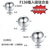 F136 Aleación de Titanio Cabeza de Repuesto Dentada Exterior Accesorios para Joyería DIY Aretes de Lóbulo Piercings Labiales Piercings de Lengua 0.9 Dientes/3/4/5Mm