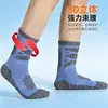 Calcetines de Esquí Transfronterizos de Amazon para Hombres y Mujeres, Felpa Engrosada que Absorbe la Humedad, Amortiguadores, Base de Toalla, Calcetines Térmicos para Fútbol