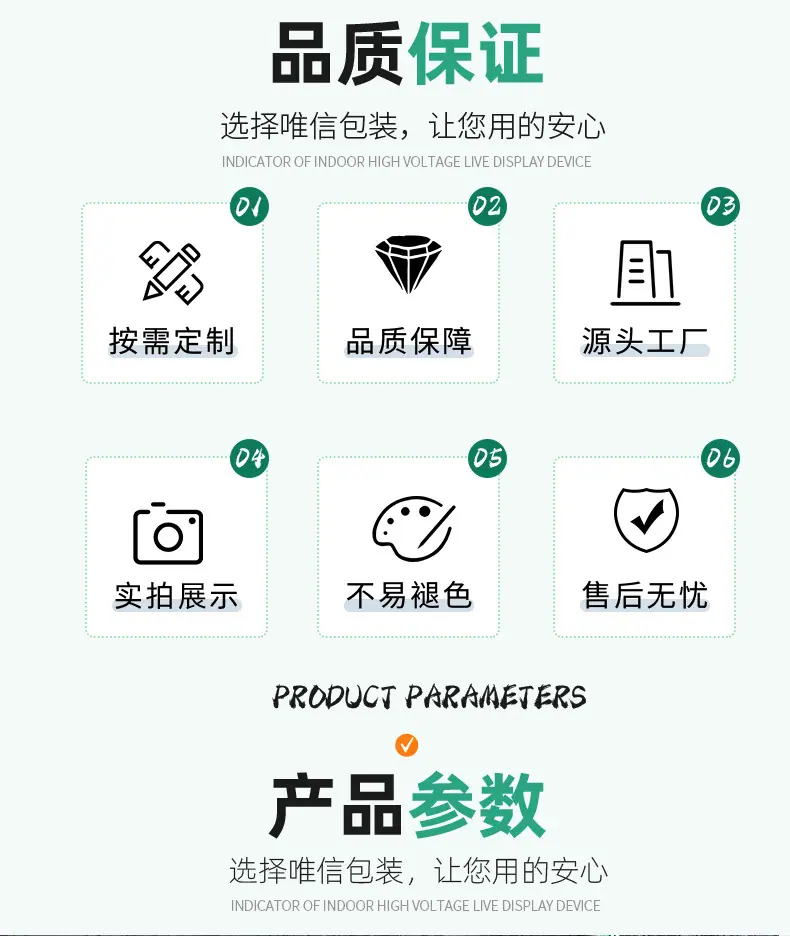 详情_04.jpg