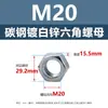 Tuerca Hexagonal Negra de Acero al Carbono con Recubrimiento de Zinc Blanco, Tuerca Hexagonal Niquelada M1.4M2M3M5M6M12M30