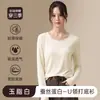 Artefacto cálido de otoño e invierno Meiya Bi camisa base cálida camisa de belleza para la piel con calefacción top cálido de alta elasticidad para mujer venta al por mayor