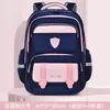 2026 Nueva Mochila Escolar Transfronteriza Estilo Británico Mochila Estudiantil para Niñas y Niños con Gran Capacidad