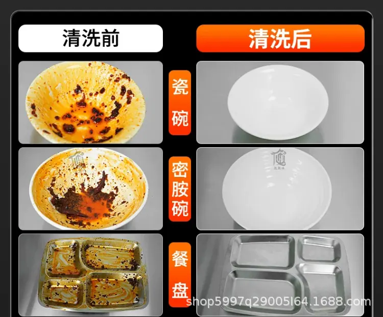 详情整体-1_12.png