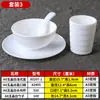 Vajilla Especial para Restaurantes de Hot Pot, Hoteles y Posadas, Juego de Cuenco y Plato de Plástico Imitación Porcelana, Juego de Mesa Blanco Melamina Comercial de Cuatro Piezas