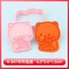 Molde de Galleta Bubu DIY Molde de Galleta de Dibujos Animados Oso Bubu Galleta Impresa de Anime Oso Bubu