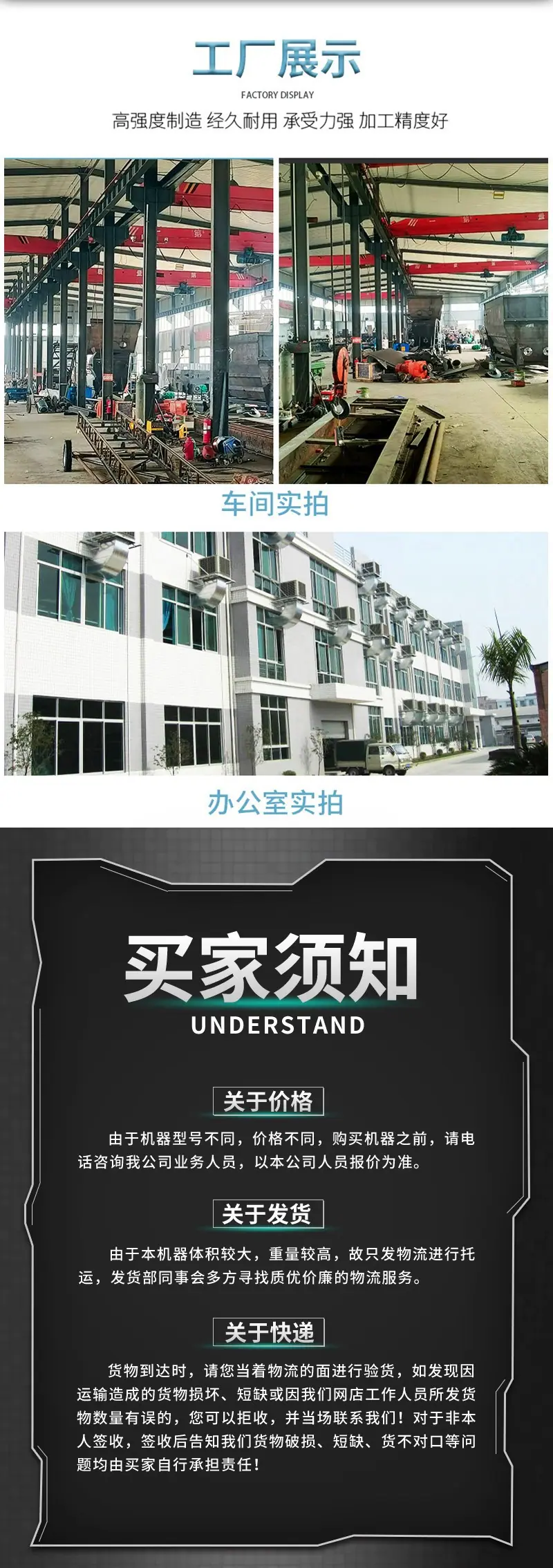 三轮清粪车10.jpg