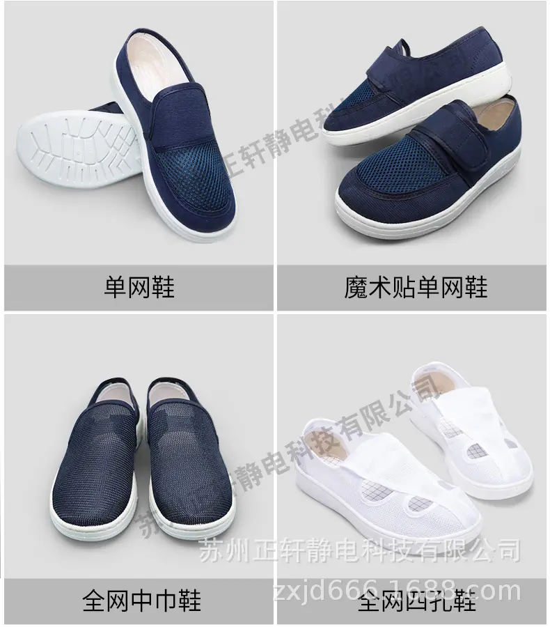 四孔鞋_17.jpg