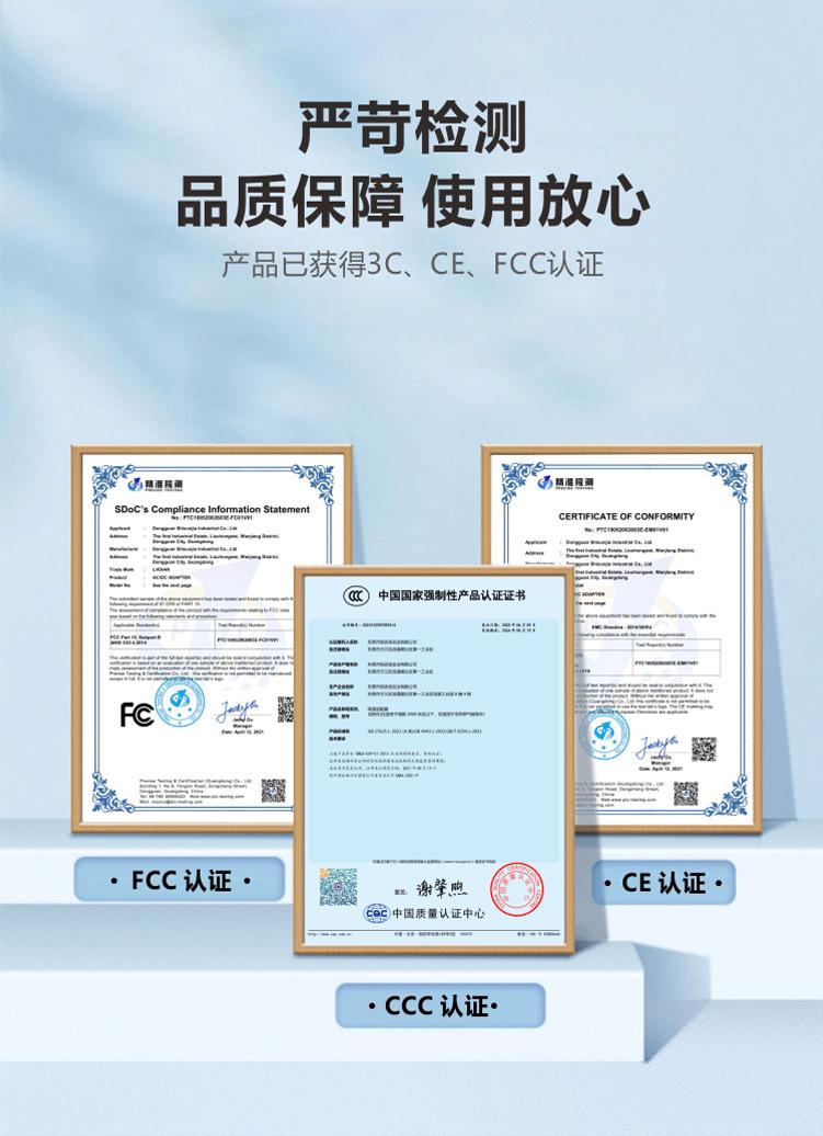 65-36W-GST-适配器-详情_04.gif