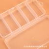 Caja de Cebo para Señuelos de PP de Cinco Compartimentos Caja de Embalaje Almacenamiento de 5 Accesorios para Anzuelos de Pesca Mini Caja de Plástico Organizador