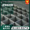 Malla de Acero Construcción Malla de Alambre Ingeniería Malla Antigrietas para Muro de Suelo Malla para Calefacción de Piso Alambre de Acero Galvanizado Malla Soldada