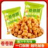 Crocante de Arroz Sabor Pimienta de Sichuan Bolsa Pequeña Rollo Crujiente Círculo de Papa Fritas Horneadas con Sal Snack Popular Comida Pequeña Empaquetado Individualmente