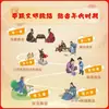 52 Alusões Chinesas Que as Crianças Deveriam Conhecer: Alusões em Quadrinhos Para Entender a Sabedoria dos Antigos, Livros Genuínos