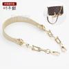 Cadena para bolso original T con asa de cuero de microfibra correa para el hombro descompresión Alto sentido plata negro accesorios diy pulgada estilo de mano