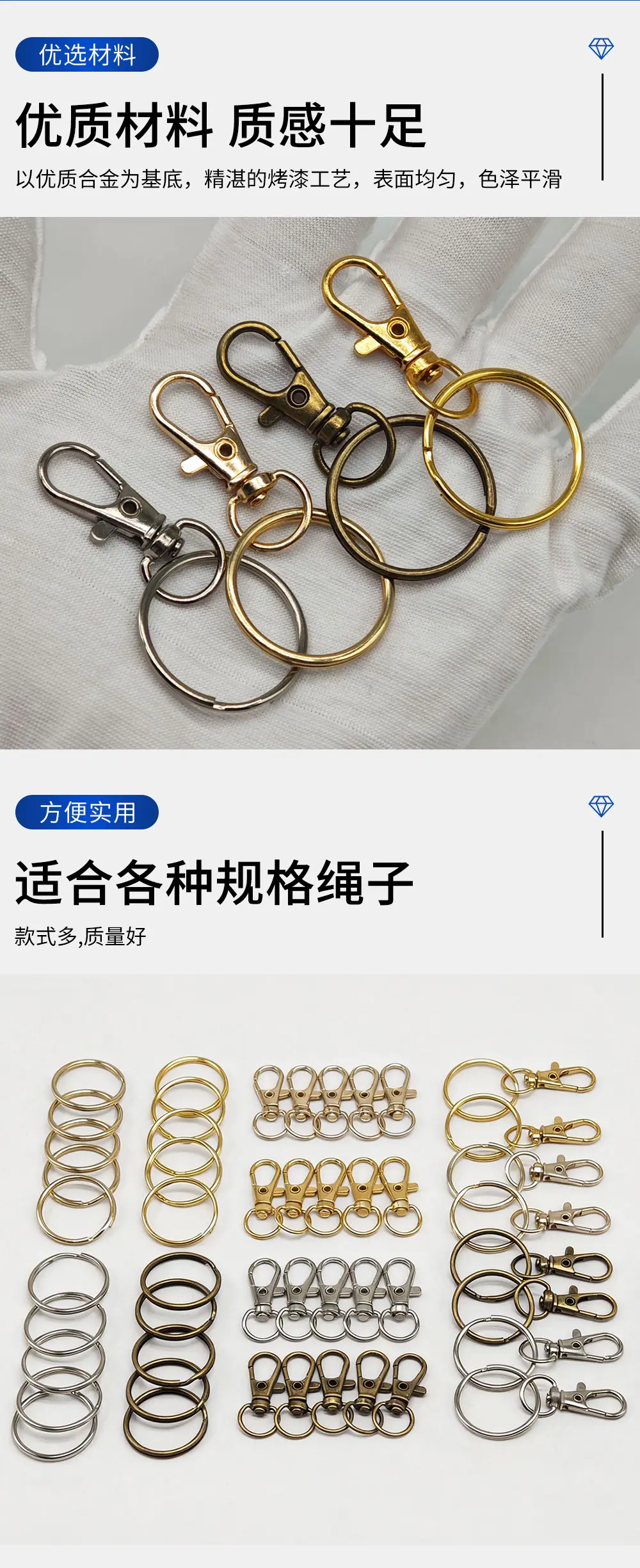 现货跨境2分圆尾鱼嘴扣25外径光圈组合饰品扣玩具五金配件钥匙扣