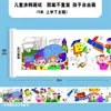 Xingsitu 3m Extra Grande Rollo de Graffiti Papel Grande de Dibujo para Niños con Patrones Marcadores de Pintura para Colorear Bebés