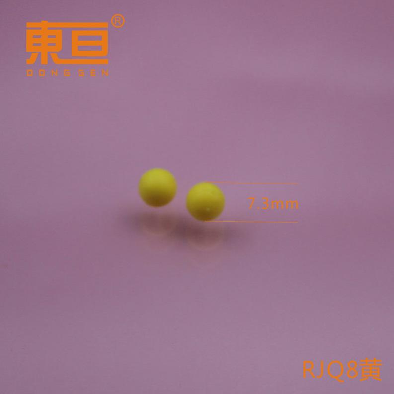 RJQ8黄0.png