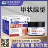 Ungüento Dongzuo Kawada para la Salud de la Tiroides de Uso Externo, Parche para el Ombligo en Puntos de Acupuntura, Ungüento para Masaje en Puntos de Acupuntura de las Articulaciones, Envío Directo de Fábrica