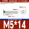 Tornillo de cabeza avellanada cruzada de hierro niquelado, tornillo de cola plana para máquina, tornillo de cabeza plana para alambre, tornillo electrónico, tornillo de hierro negro