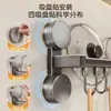 Gancho de cocina con ventosa, barra colgante para pared sin taladro, estante de almacenamiento multifuncional para cocina para organizar ollas, sartenes y cucharas