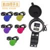 Carregador USB para carro elétrico e motocicleta com interruptor, carregador USB modificado para scooter e celular 12V.