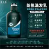 Shampoo Yangyuangqing Série Completa de Variedades Gel de Banho Seleção Multifuncional Limpeza e Cuidado Calmante Couro Cabeludo produtos genuínos