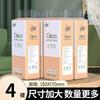 Jiewei Amarelo e Branco Grande Pacote de Papel Higiênico Pendurado Doméstico Atacado a Granel Papel Higiênico Acessível Toalha de Mão Dropshipping