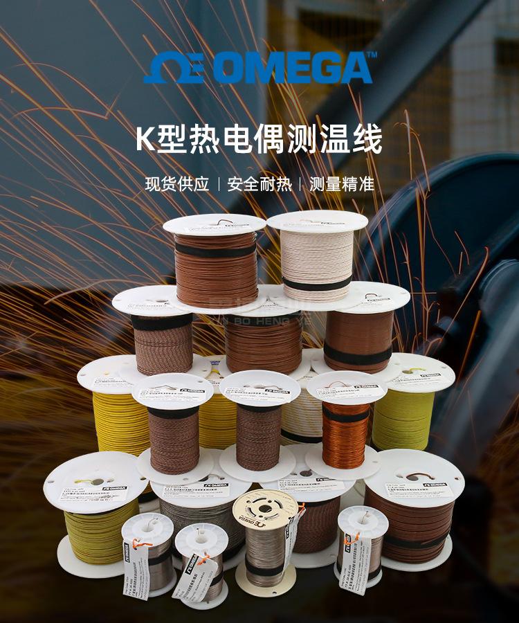 K型热电偶线_01.jpg