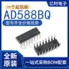 Nuevo Original DIP-16 AD588AQ 652BQ 688JQ 7501SQ 7503 96687