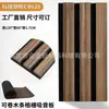 Paneles Absorbentes de Sonido con Rejilla de Tiras de Madera Enrollables, Paneles Insonorizados de Fibra de Poliéster Flexibles para Decoración de Paredes de Vestíbulos de Empresas y Hoteles