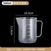 Taza medidora de plástico con escala Cilindro graduado Taza medidora Resistente a altas temperaturas Taza de grado alimenticio Vaso para hornear pasteles
