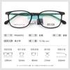 Armazón de gafas de acero plástico juvenil armazón negro H66032 gafas Danyang gafas miopía moda niños prevención y control armazón de gafas