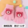 Guantes Cálidos de Cinco Dedos para Bebé Niños Otoño e Invierno Niñas Lindos de Dibujos Animados para Montar Dedos Tejidos para Escribir para Estudiantes